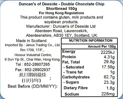 Duncan's of Deeside - All Butter Double Chocolate Chip Scottish Shortbread 150g (Expiry date : 30 Sep 2025)