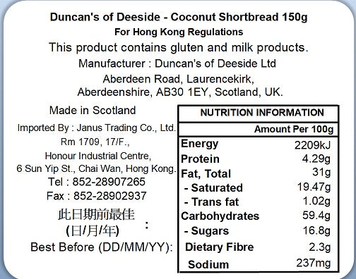 Duncan's of Deeside - All Butter Coconut Scottish Shortbread 150g (Expiry date : 30 Sep 2025)