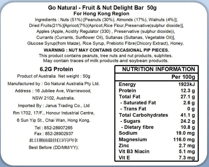 Go Natural - Gluten Free - Fruit & Nut Delight Bar 50g (Expiry date : 25 Mar 2025)