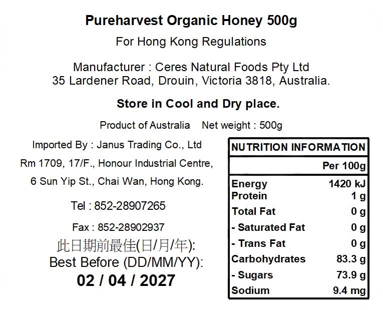 Pureharvest - Organic Honey Native 500g (Expiry date : 30 Jul 2027)