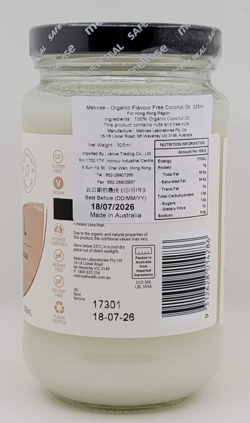 Melrose-Organic Flavour Free Coconut Oil 325ml (Expiry Date : 14 Dec 2026)