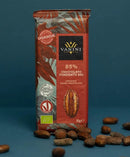 Vanini - 不含麩質有機 85%純朱古力 (烏干達單一原產地可可)  85克   (到期日 : 2027年6月10日)