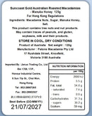 Suncoast Gold - 袋裝堅果(夏威夷果仁) - 蜜糖味堅果 125克 (到期日 : 2027年1月2日)