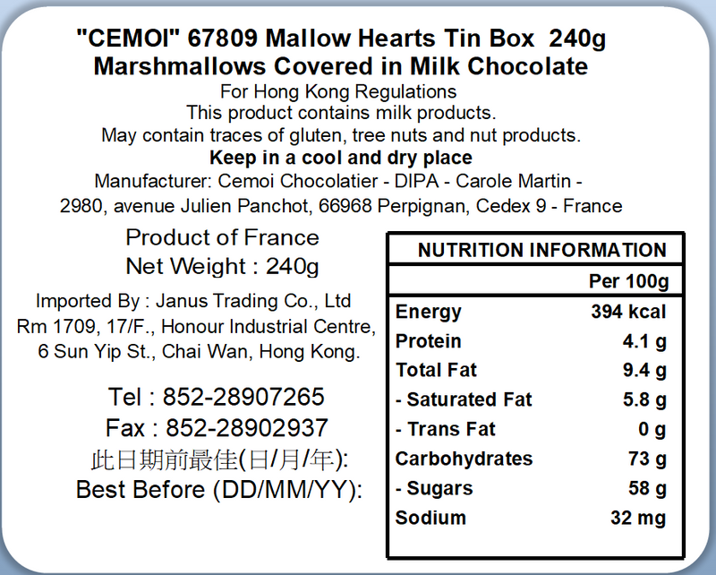 Cemoi - Milk Chocolate Mallow Hearts Tin Box 240g  (Individual Wrapped)  (Expiry date : 13 Aug 2025)