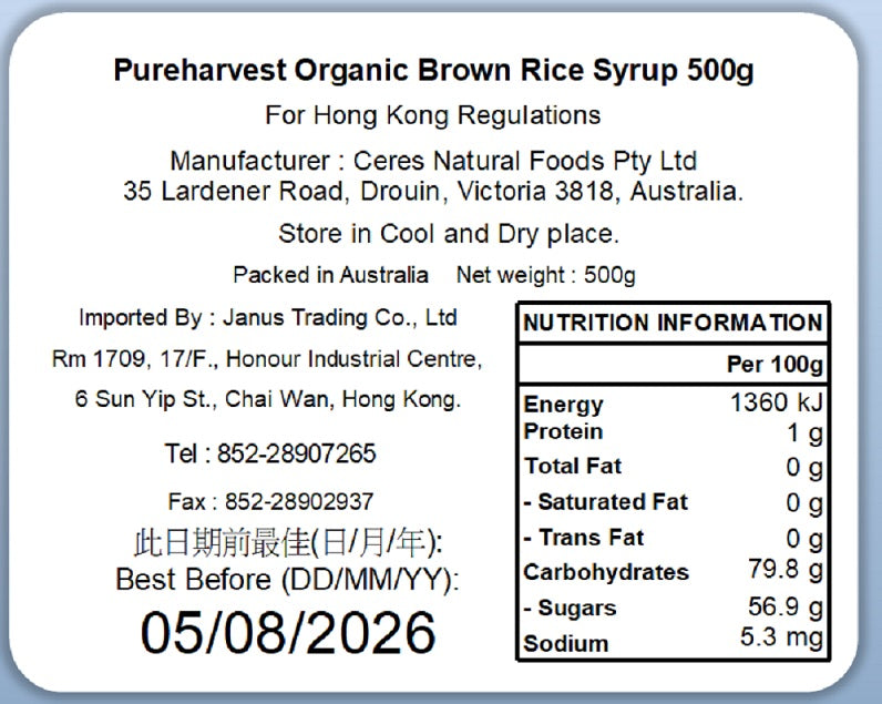 PureHarvest -  Gluten Free Organic Brown Rice Syrup 500g (Expiry date : 05 Aug 2026)