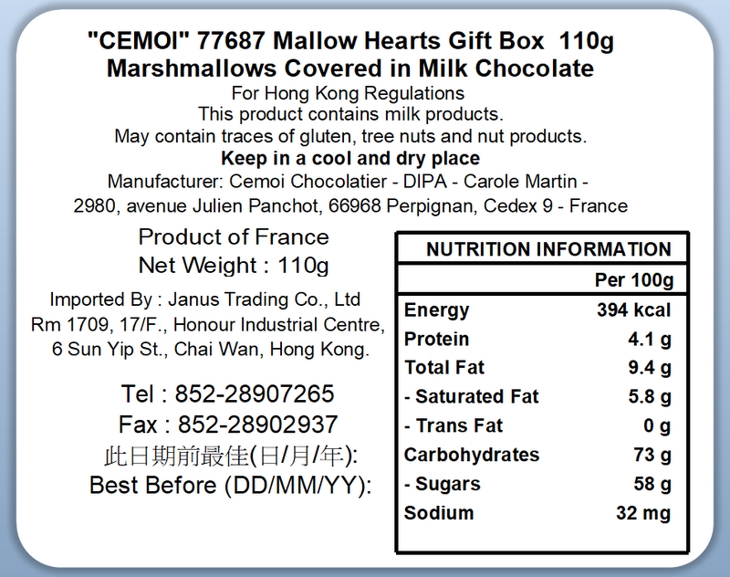 Cemoi - Mallow Heart Gift Box  110g  (Expiry date :04 Oct 2025 )