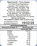 Beechworth -100％ 澳洲純蜂蜜 - 400克 (到期日 : 2028年7月24日)