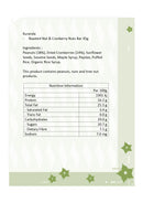 Kuranda-烤堅果及紅莓棒 45克 (到期日 : 2025年10月30日)