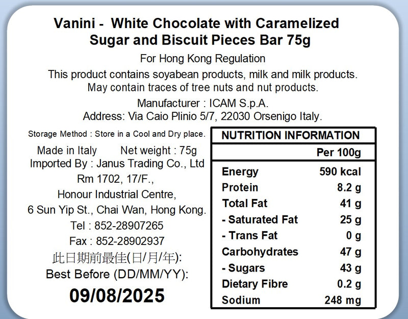 Vanini - Gluten Free White Chocolate with Caramelized Sugar and Biscuit Pieces 75g (Expiry date : 26 Dec 2025)