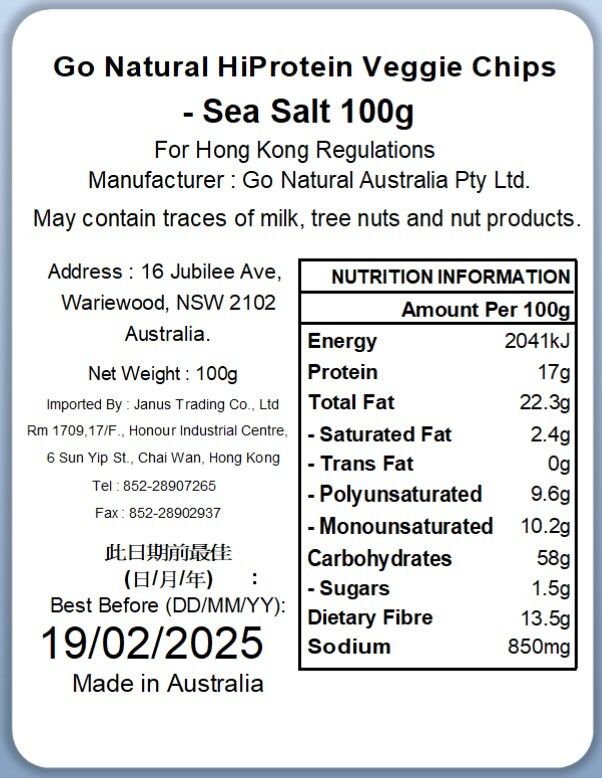 Go Natural - Gluten Free HiProtein Veggie Chips - Sea Salt Flavour 100g (Expiry date : 19 Feb 2025)