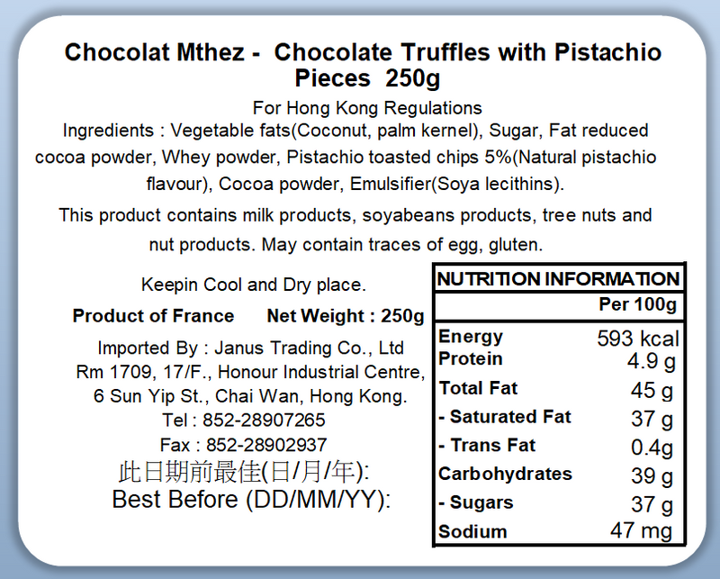 Chocolat Mathez - Cocoa Powdered Truffles Chocolate with Pistachio Bright Box 250g (Expiry date : 11 Dec 2025)