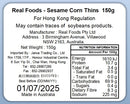 Real Foods 天然粟米餅-芝麻 150克 (到期日 : 2025年12月1曰)