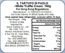 il Tartufo di Paolo - 6%白松露芝士醬 180克 (到期日 : 2028年9月29日)