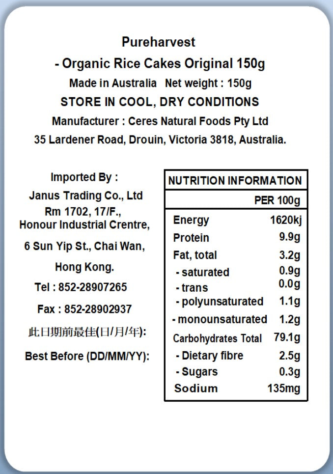 Pureharvest-Organic Rice Cakes-Original 150g (Expiry date : 14 May 2025)